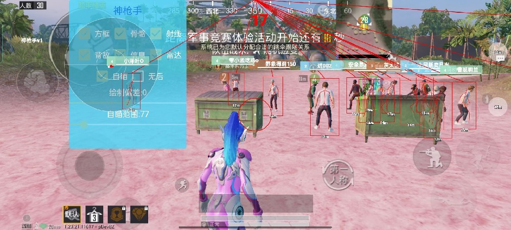 和平精英辅助如何防封微信（和平精英辅助根本不防封）