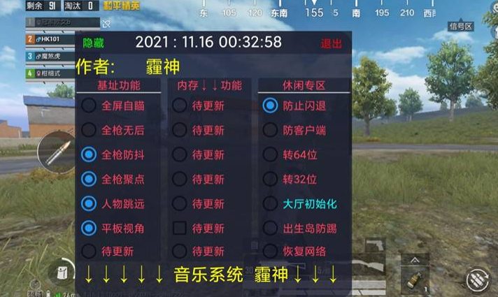 和平精英全火辅助是什么意思（和平精英半火辅助什么意思）